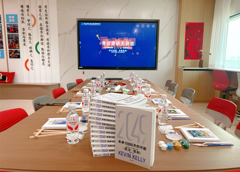 青言青语，开卷有益——2026年读书分享会系列活动（二）