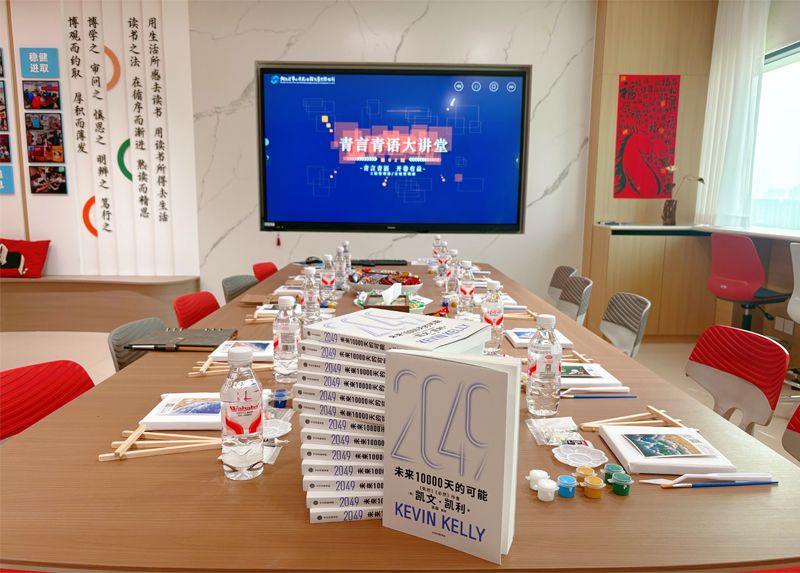 青言青语，开卷有益——2026年读书分享会系列活动（二）